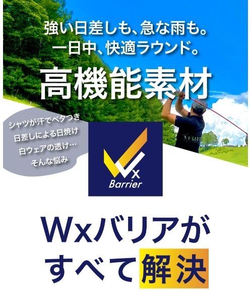 stella77golf(ステラセブンティーンセブンゴルフ)の「WX-barrierショートパンツ(その他パンツ・メンズ・ネイビー/ブラック/カーキ・MEDIUM/LARGE/X-LARGE/XX-LARGE)」の15枚目の写真