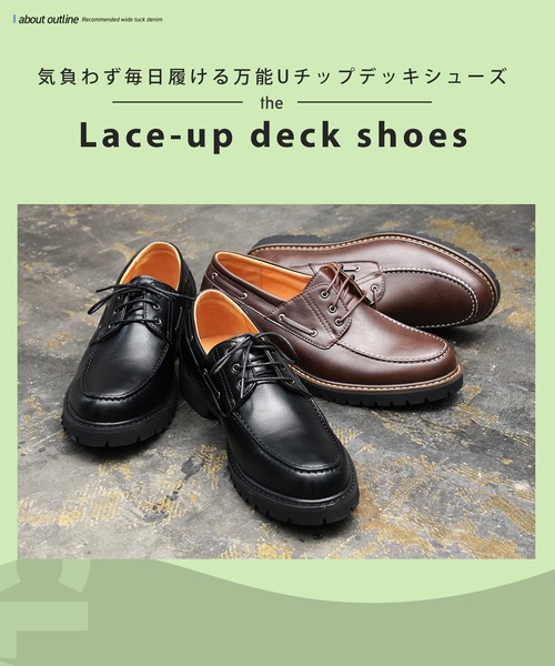 jiggys shop(ジギーズショップ)の「合皮レザー デッキシューズ(モカシン/デッキシューズ・メンズ・ブラック/ブラウン・25.0cm/25.5cm/26.0cm/26.5cm/27.0cm)」の3枚目の写真