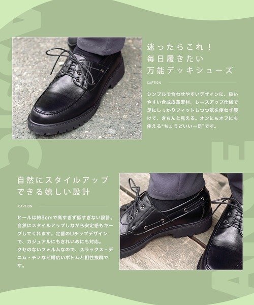 jiggys shop(ジギーズショップ)の「合皮レザー デッキシューズ(モカシン/デッキシューズ・メンズ・ブラック/ブラウン・25.0cm/25.5cm/26.0cm/26.5cm/27.0cm)」の4枚目の写真