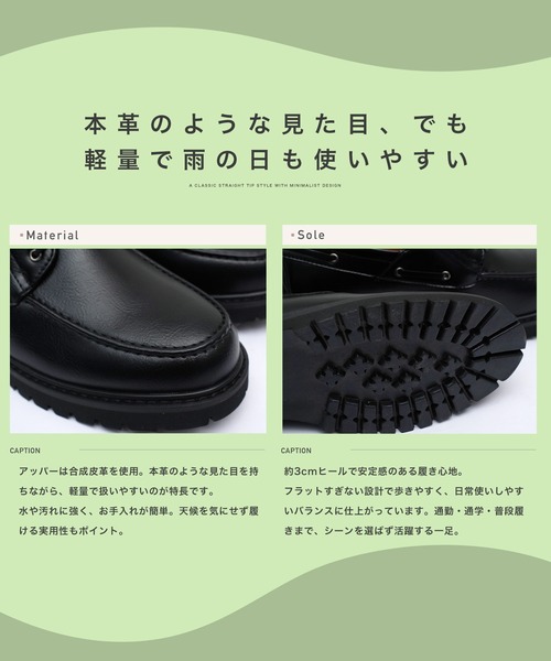 jiggys shop(ジギーズショップ)の「合皮レザー デッキシューズ(モカシン/デッキシューズ・メンズ・ブラック/ブラウン・25.0cm/25.5cm/26.0cm/26.5cm/27.0cm)」の5枚目の写真