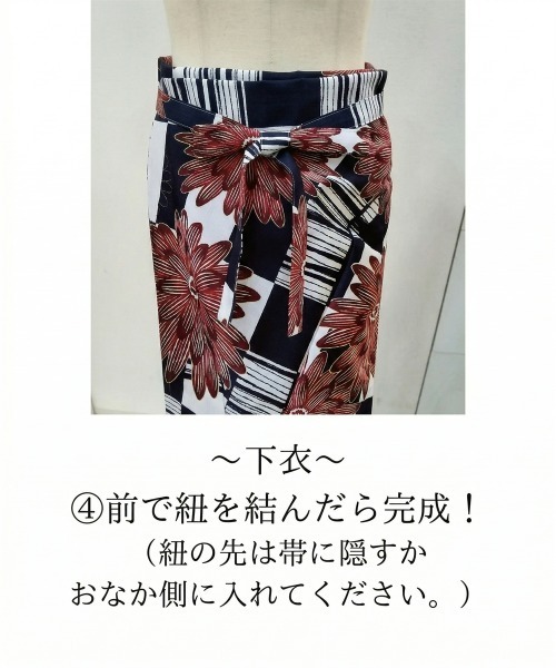 slattgir（スラットジール）の「高身長　二部式浴衣3点セット（羽織り+スカート+へこ帯）（トールサイズ）（浴衣・レディース・ネイビー系/グリーン系・M～Ｌ/LL～3L/4L～5L）」の8枚目の写真