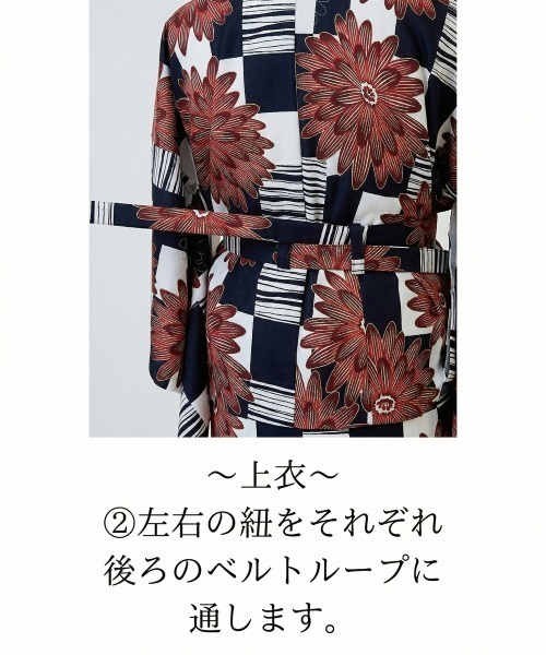 slattgir（スラットジール）の「高身長　二部式浴衣3点セット（羽織り+スカート+へこ帯）（トールサイズ）（浴衣・レディース・ネイビー系/グリーン系・M～Ｌ/LL～3L/4L～5L）」の3枚目の写真