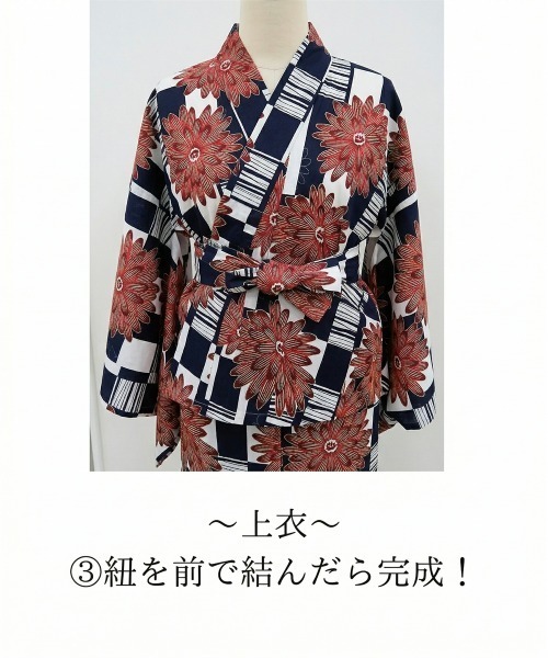 slattgir（スラットジール）の「高身長　二部式浴衣3点セット（羽織り+スカート+へこ帯）（トールサイズ）（浴衣・レディース・ネイビー系/グリーン系・M～Ｌ/LL～3L/4L～5L）」の4枚目の写真