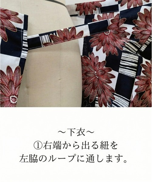 slattgir（スラットジール）の「高身長　二部式浴衣3点セット（羽織り+スカート+へこ帯）（トールサイズ）（浴衣・レディース・ネイビー系/グリーン系・M～Ｌ/LL～3L/4L～5L）」の5枚目の写真