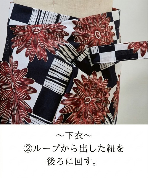 slattgir（スラットジール）の「高身長　二部式浴衣3点セット（羽織り+スカート+へこ帯）（トールサイズ）（浴衣・レディース・ネイビー系/グリーン系・M～Ｌ/LL～3L/4L～5L）」の6枚目の写真