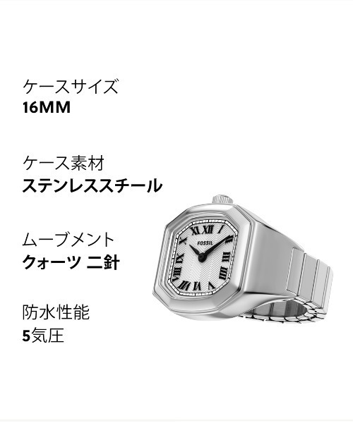 FOSSIL(フォッシル)の「フォッシル 腕時計 レディース アナログ ステンレス ES5482(アナログ腕時計・レディース・シルバー・FREE)」の8枚目の写真