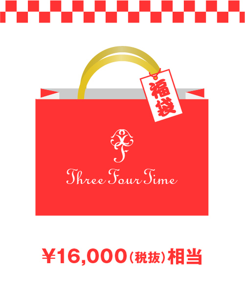 Threefourtime ｽﾘｰﾌｫｰﾀｲﾑ の 18年福袋 Three Four Time 福袋 福箱 Wear