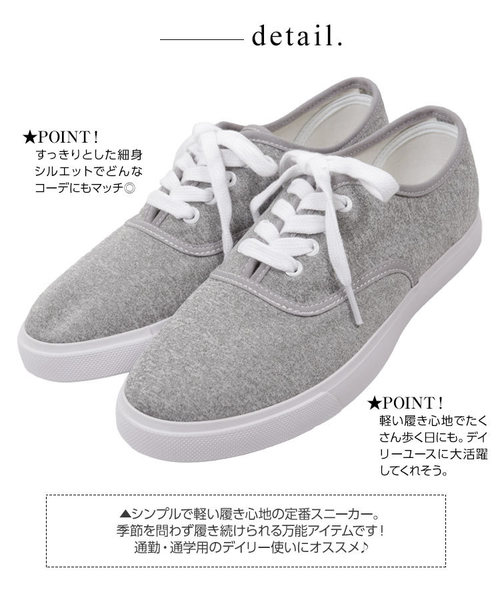 KOBE LETTUCE(コウベレタス)の「無地/ドット柄シンプルローカットスニーカー(スニーカー・レディース・ブラック/ドット/ベビーピンク/グレー/ネイビー/ホワイト/ベージュ・LL/M/L/S)」の9枚目の写真