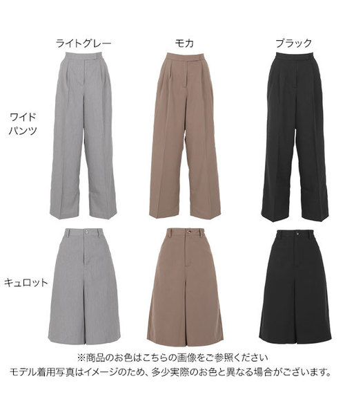 KOBE LETTUCE(コウベレタス)の「選べる2typeスーツパンツ(その他パンツ・レディース・ライトグレー/ブラック/モカ/ブラック系その他/グレー系その他/ブラウン系その他・1/2)」の8枚目の写真
