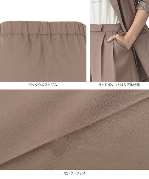 KOBE LETTUCE(コウベレタス)の「選べる2typeスーツパンツ(その他パンツ・レディース・ライトグレー/ブラック/モカ/ブラック系その他/グレー系その他/ブラウン系その他・1/2)」の11枚目の写真