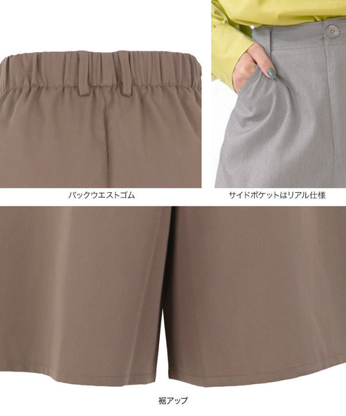 KOBE LETTUCE(コウベレタス)の「選べる2typeスーツパンツ(その他パンツ・レディース・ライトグレー/ブラック/モカ/ブラック系その他/グレー系その他/ブラウン系その他・1/2)」の14枚目の写真