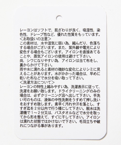 JEANASIS（ジーナシス）の「【KIDS】カバーリングヨークロングシャツ/938954（シャツ/ブラウス・キッズ・オフホワイト/スミクロ/ピンクベージュ・120/140）」の13枚目の写真