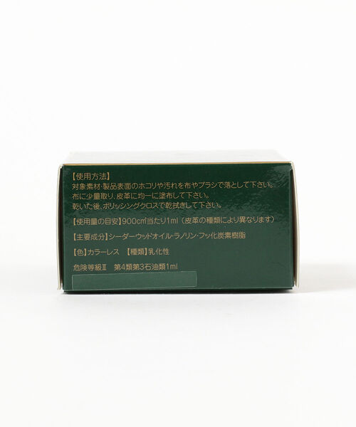 COLLONIL（コロニル）の「Collonil / 1909 シュプリームクリーム（シューケア用品・メンズ・その他/ワイン/ブラック・ONE SIZE）」の14枚目の写真