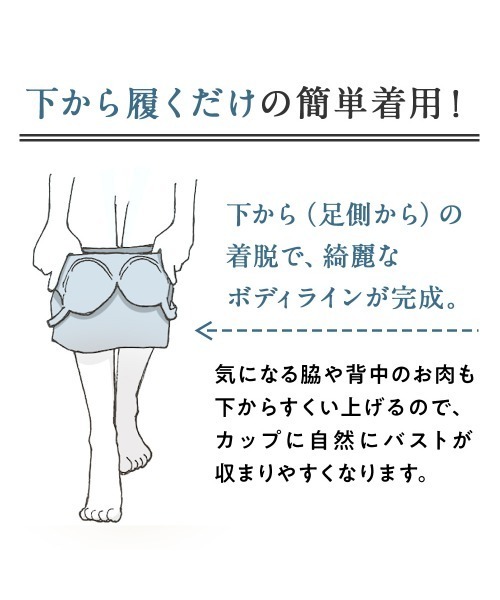 BRADELIS NEWYORK（ブラデリスニューヨーク）の「ブラデリス　ハートカップスリムレーシーブラキャミ　補正下着 補整 ブラトップ（インナーウェア/肌着・レディース・ブラック/ブルー/ピンク系その他/グレイッシュベージュ・LL/M/L/3L/S/4L/5L）」の18枚目の写真