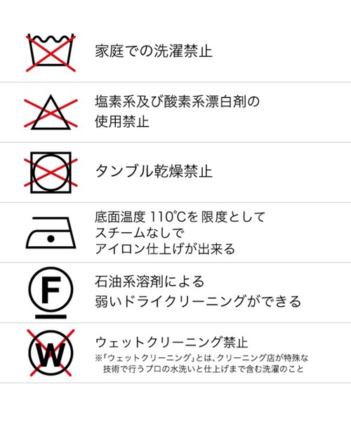 ネオリネンカラーレスジャケット