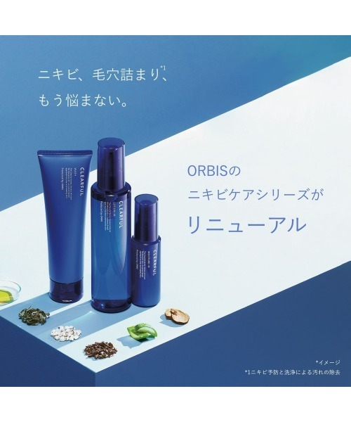 ORBIS オルビス 12,980円相当 クリアフル シリーズ 詰め替え用 ORBIS 化粧水 オルビス クリアフル ローション・つめかえ用