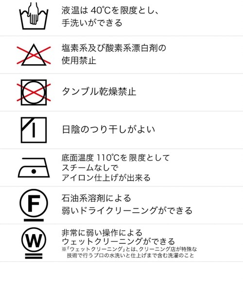 PUBLIC TOKYO（パブリックトウキョウ）の「レイヤードオーバーシャツ（シャツ/ブラウス・メンズ・ホワイト/ブラック・1/2）」の11枚目の写真