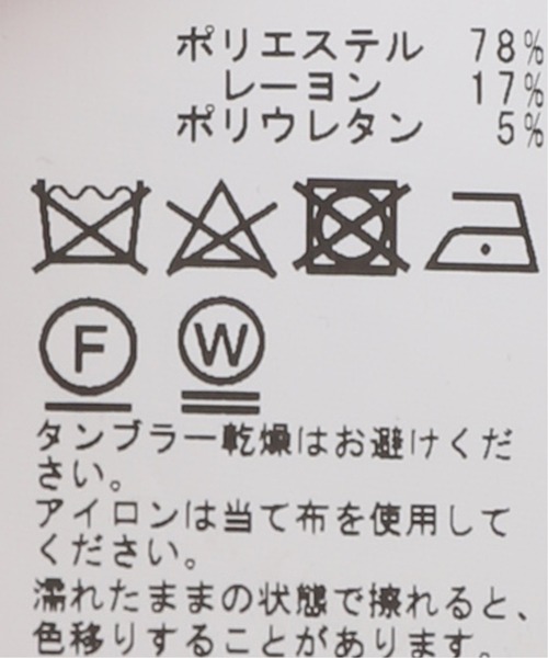 Oriens JOURNAL STANDARD(オリエンス ジャーナルスタンダード)の「フレアスラックス(スラックス・メンズ・チャコールグレー/ブラック/ネイビー・MEDIUM/LARGE/SMALL)」の14枚目の写真