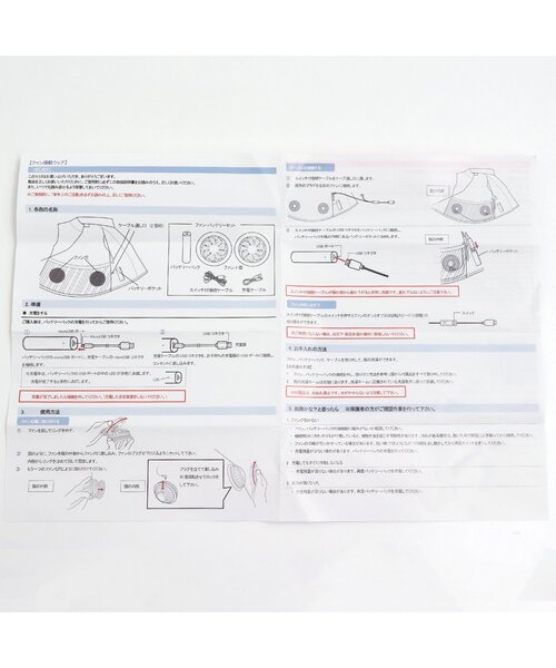 F.O.KIDS(エフオーキッズ)の「くるクールベスト 大人(ベスト・メンズ・ブラック/ベージュ・MEDIUM/SMALL)」の6枚目の写真
