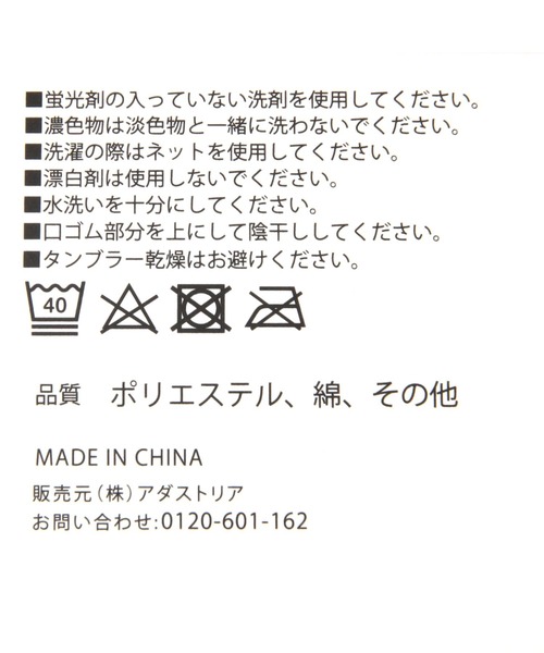 LAKOLE（ラコレ）の「TCロゴ刺繍ショートソックス / 349206（ソックス/靴下・メンズ・ブラック/パープル/レッド/グリーン/グレー・FREE）」の13枚目の写真