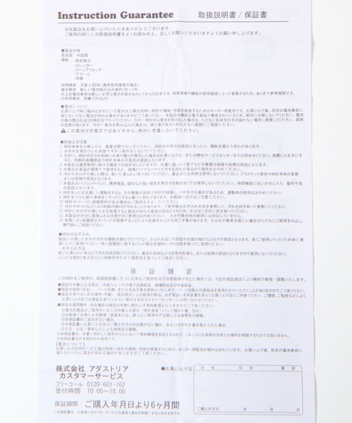 niko and...（ニコアンド）の「スムースベルトデジタルウォッチ（デジタル腕時計・レディース・ブラック/ベージュ/ホワイト・0）」の13枚目の写真