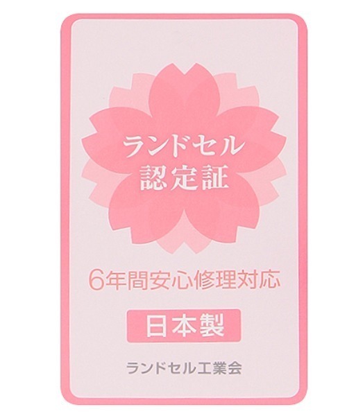 スカラップランドセル（ランドセル）｜kate spade new york kids