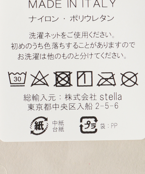 EDIT. FOR LULU（エディットフォールル）の「【Pierre Mantoux/ピエールマントゥー】ドットハイソックス（ソックス/靴下・レディース・ベージュ・FREE）」の7枚目の写真