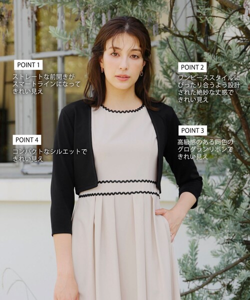 Tiaclasse(ティアクラッセ)の「「きれい見え」カットソーストレートボレロ(カーディガン/ボレロ・レディース・ブラック/グレイッシュベージュ/ネイビー・M/L)」の4枚目の写真