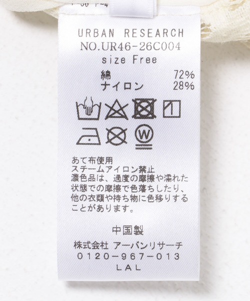 URBAN RESEARCH(アーバンリサーチ)の「コードレースレイヤードワンピース(ワンピース・レディース・オフホワイト/ブラック・FREE)」の22枚目の写真