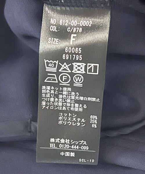 quaranciel:〈洗濯機可能〉ポンチ バックジップ ドルマン プルオーバー