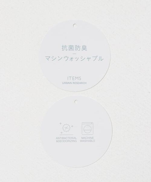 ITEMS URBANRESEARCH(アイテムズ アーバンリサーチ)の「Mウォッシャブルミラノリブカーディガンインナーセット(ニット/セーター・メンズ・カーキ/ブラック/ブラウン/ベージュ・LARGE/MEDIUM)」の17枚目の写真