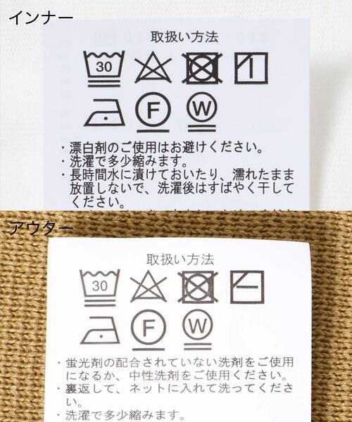 ITEMS URBANRESEARCH(アイテムズ アーバンリサーチ)の「Mウォッシャブルミラノリブカーディガンインナーセット(ニット/セーター・メンズ・カーキ/ブラック/ブラウン/ベージュ・LARGE/MEDIUM)」の18枚目の写真