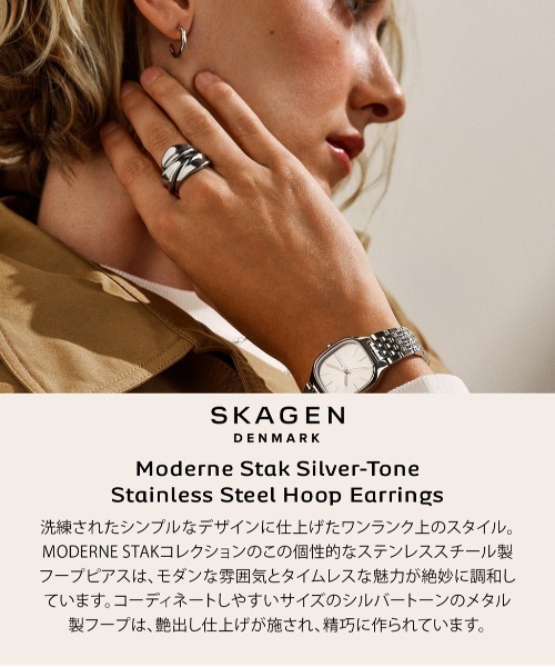 SKAGEN(スカーゲン)の「スカーゲン アクセサリー レディース ピアス SKJ1869040(ピアス(両耳用)・レディース・Silver・FREE)」の6枚目の写真