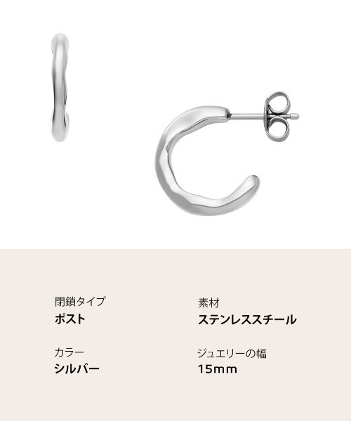 SKAGEN(スカーゲン)の「スカーゲン アクセサリー レディース ピアス SKJ1869040(ピアス(両耳用)・レディース・Silver・FREE)」の7枚目の写真