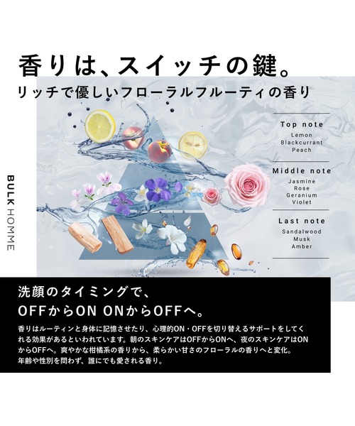 BULK HOMME(バルクオム)の「THE FACE WASH&THE BUBBLE NET SET(洗顔料・メンズ・その他・FREE)」の8枚目の写真