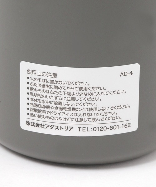 LAKOLE（ラコレ）の「【保温保冷】ハンドル付き真空ボトル(530ml) / 286294（水筒・レディース・チャコール/ホワイト・FREE）」の10枚目の写真
