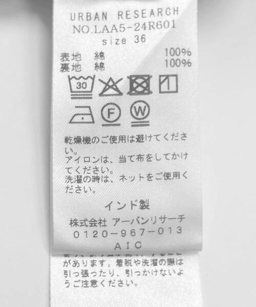 URBAN RESEARCH Sonny Label（アーバンリサーチサニーレーベル）の「コットンイージーカラーパンツ（その他パンツ・レディース・グリーン/ブラック/ブルー/ベージュ・36/38）」の14枚目の写真