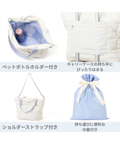 セール】ポップステッチキルト トラベルバッグ アイボリー 撥水加工