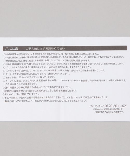 JEANASIS（ジーナシス）の「ランダムボールスマホショルダー/497042（スマホグッズ・レディース・シルバー/クリア/シルバー系その他・FREE）」の5枚目の写真