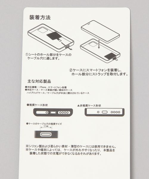 JEANASIS（ジーナシス）の「ランダムボールスマホショルダー/497042（スマホグッズ・レディース・シルバー/クリア/シルバー系その他・FREE）」の4枚目の写真