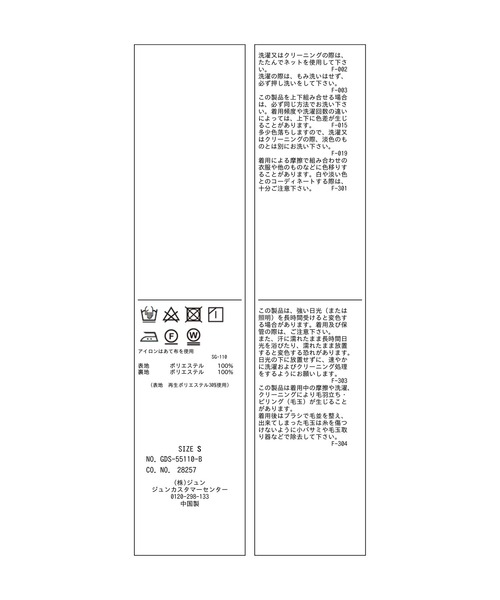 ROPE' PICNIC(ロペピクニック)の「【低身長・小柄さんサイズ】レディハンサムシリーズ ウールライクウエストタックセミワイドパンツ(スラックス・レディース・ネイビー/ライトグレー/ベージュ系その他2/グレー/ブラック系その他・S/M)」の13枚目の写真