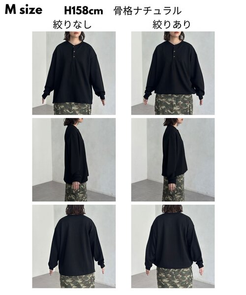 CPCM(シーピーシーエム)の「ダンボールヘンリーネックプルオーバー(Tシャツ/カットソー・レディース・ネイビー/グレー/ブラック・MEDIUM/LARGE)」の20枚目の写真