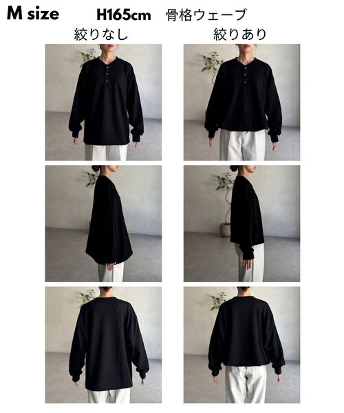CPCM(シーピーシーエム)の「ダンボールヘンリーネックプルオーバー(Tシャツ/カットソー・レディース・ネイビー/グレー/ブラック・MEDIUM/LARGE)」の21枚目の写真