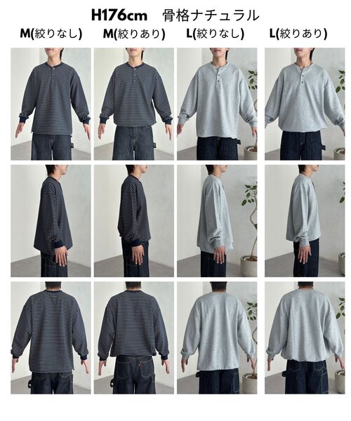 CPCM(シーピーシーエム)の「ダンボールヘンリーネックプルオーバー(Tシャツ/カットソー・レディース・ネイビー/グレー/ブラック・MEDIUM/LARGE)」の22枚目の写真