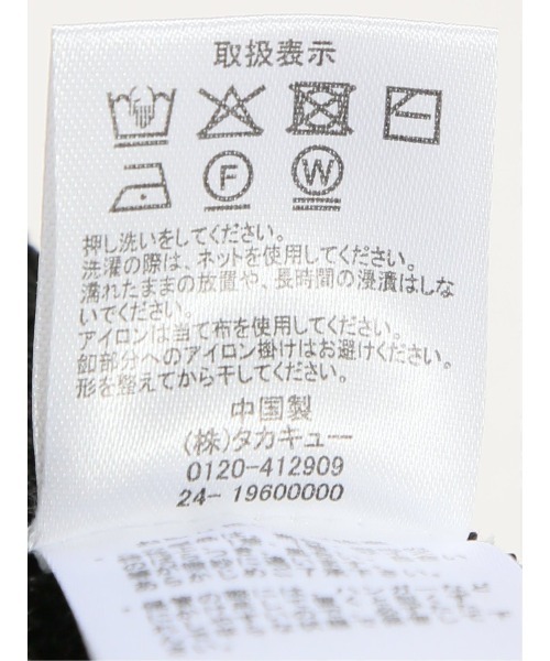 m.f.editorial（エムエフエディトリアル）の「【シアーニット ハンドウォッシャブル】m.f.エディトリアル レディース チェック ニットシャツ（ニット/セーター・レディース・ブラック/アイボリー・LARGE/MEDIUM）」の13枚目の写真