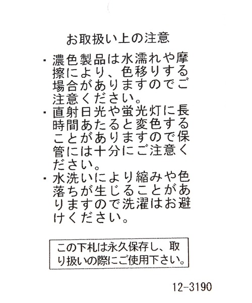 LAKOLE（ラコレ）の「パデットアソート柄ショルダーバッグ / 587752（ショルダーバッグ・レディース・ボルドー/オフホワイト/ブラック・FREE）」の10枚目の写真