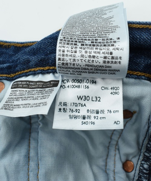 Levi's(リーバイス)の「【USED】Levi's 501 デニムパンツ(デニムパンツ・メンズ・ブルー・MEDIUM)」の5枚目の写真
