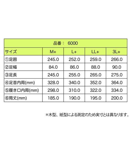 la farfa SHOES（ラ・ファーファ シューズ）の「la farfa ラファーファ レディース ヒールエンジニアブーツ【幅広4E/大きいサイズ】取り外せる二重中敷で調節可能 6000（ブーツ・レディース・ダークブラウン/ブラック・M/L/LL/XL）」の5枚目の写真