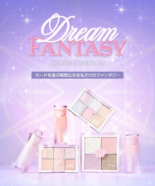 2aN（トゥーエーエヌ）の「【NEW】【2aN/トゥーエーエヌ】Heart Wearing Liquid Cheek(ハートウェアリングリキッドチーク)（チーク・レディース・02 Peach Glow/05 Moody Glow/03 Papaya Glow/04 Bunny Glow/01 Bebe Glow/07 Heart Glow/06 Bare Glow/09 Shimmering Bebe/08 Pansy Glow・FREE）」の10枚目の写真