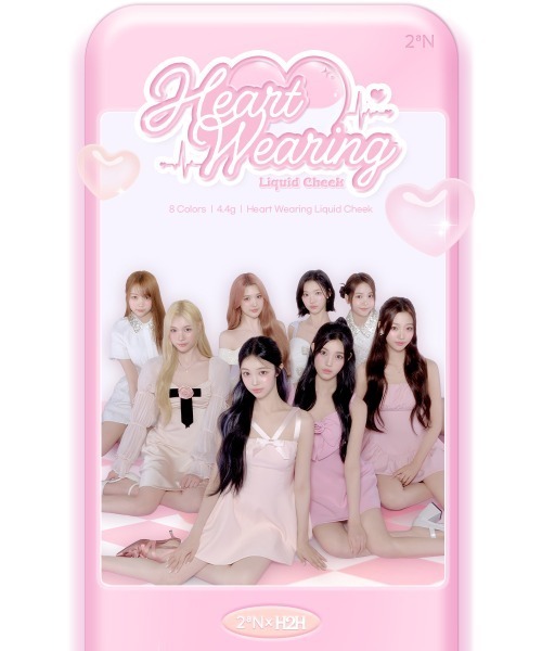 2aN（トゥーエーエヌ）の「【NEW】【2aN/トゥーエーエヌ】Heart Wearing Liquid Cheek(ハートウェアリングリキッドチーク)（チーク・レディース・02 Peach Glow/05 Moody Glow/03 Papaya Glow/04 Bunny Glow/01 Bebe Glow/07 Heart Glow/06 Bare Glow/09 Shimmering Bebe/08 Pansy Glow・FREE）」の14枚目の写真